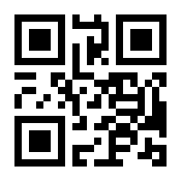 QR-Code zur Buchseite 9783802957666