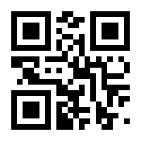 QR-Code zur Buchseite 9783803016539