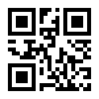 QR-Code zur Seite https://www.isbn.de/9783803022233