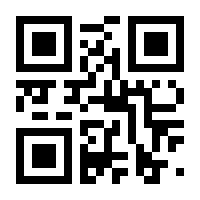 QR-Code zur Seite https://www.isbn.de/9783803023599