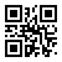 QR-Code zur Seite https://www.isbn.de/9783803030641