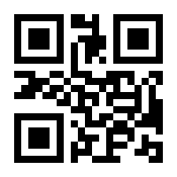 QR-Code zur Buchseite 9783803137036