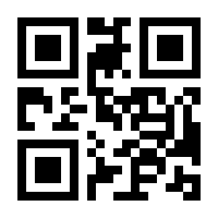 QR-Code zur Buchseite 9783804411913