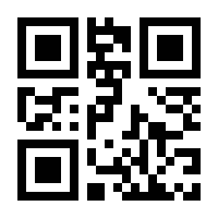 QR-Code zur Buchseite 9783804417007