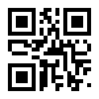 QR-Code zur Seite https://www.isbn.de/9783804561397