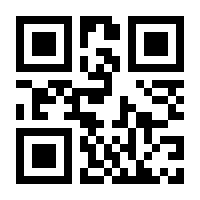 QR-Code zur Buchseite 9783804739918