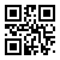 QR-Code zur Seite https://www.isbn.de/9783805573849