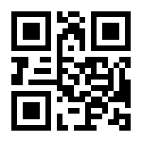 QR-Code zur Seite https://www.isbn.de/9783805705998