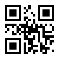 QR-Code zur Seite https://www.isbn.de/9783805707534