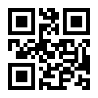 QR-Code zur Seite https://www.isbn.de/9783808515921