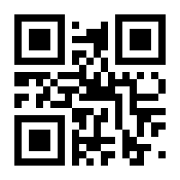 QR-Code zur Seite https://www.isbn.de/9783808526064