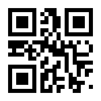 QR-Code zur Seite https://www.isbn.de/9783808559444