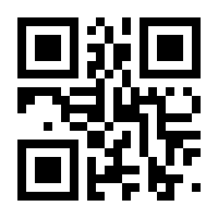 QR-Code zur Seite https://www.isbn.de/9783808560600