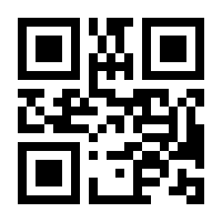 QR-Code zur Seite https://www.isbn.de/9783808571057