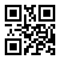 QR-Code zur Buchseite 9783808572504