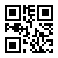 QR-Code zur Seite https://www.isbn.de/9783808584378