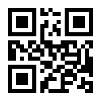 QR-Code zur Seite https://www.isbn.de/9783809438618