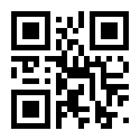 QR-Code zur Seite https://www.isbn.de/9783809441243