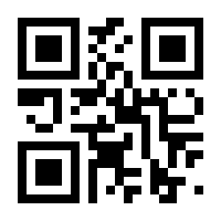 QR-Code zur Buchseite 9783809469933