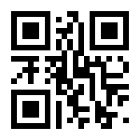 QR-Code zur Buchseite 9783810039903