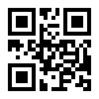 QR-Code zur Buchseite 9783810102805