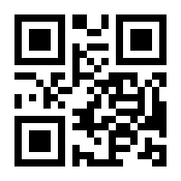 QR-Code zur Buchseite 9783810104045