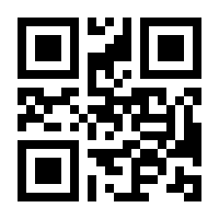 QR-Code zur Buchseite 9783810503503