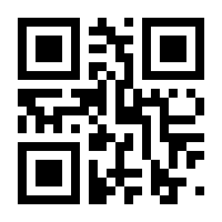 QR-Code zur Seite https://www.isbn.de/9783811180444