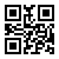 QR-Code zur Buchseite 9783811412422