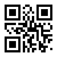 QR-Code zur Seite https://www.isbn.de/9783811436633