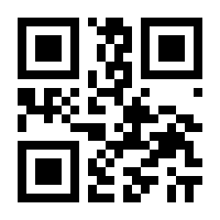 QR-Code zur Seite https://www.isbn.de/9783811456310