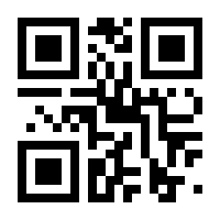 QR-Code zur Buchseite 9783811471733