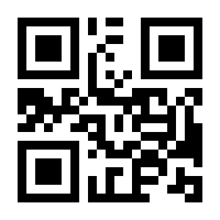 QR-Code zur Seite https://www.isbn.de/9783812005814