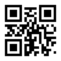 QR-Code zur Seite https://www.isbn.de/9783812016209