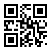 QR-Code zur Buchseite 9783816784333