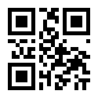 QR-Code zur Buchseite 9783817111671