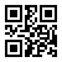 QR-Code zur Seite https://www.isbn.de/9783817260171