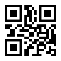 QR-Code zur Seite https://www.isbn.de/9783817417872