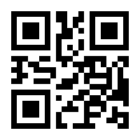 QR-Code zur Buchseite 9783817474110