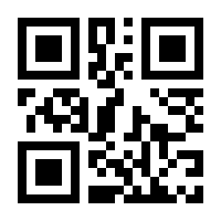 QR-Code zur Seite https://www.isbn.de/9783818622305