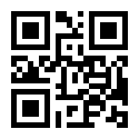 QR-Code zur Buchseite 9783820204360