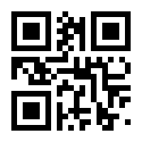 QR-Code zur Seite https://www.isbn.de/9783820205688