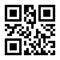 QR-Code zur Buchseite 9783821119854