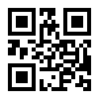 QR-Code zur Seite https://www.isbn.de/9783822855492