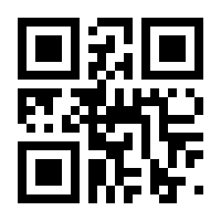 QR-Code zur Seite https://www.isbn.de/9783822884140