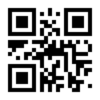 QR-Code zur Seite https://www.isbn.de/9783824407569