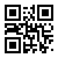 QR-Code zur Seite https://www.isbn.de/9783824490714