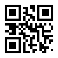 QR-Code zur Buchseite 9783824813209