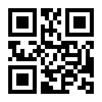 QR-Code zur Seite https://www.isbn.de/9783824912827