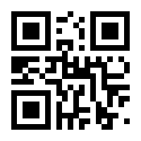 QR-Code zur Seite https://www.isbn.de/9783825247096